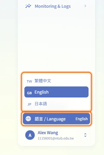 Change the interface language